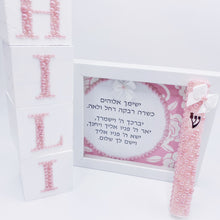 Load image into Gallery viewer, Baby Girl Pearl Mezuzah, Cubes Name & Blessing