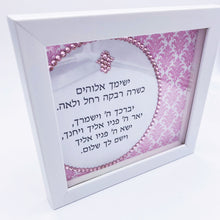 Load image into Gallery viewer, Baby Girl Damask Round Blessing