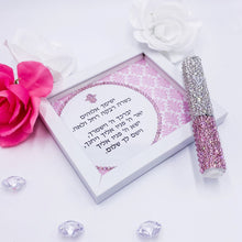 Load image into Gallery viewer, Baby Girl Rhinestones Mezuzah & Blessing