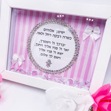 Load image into Gallery viewer, Baby Girl Pink Stripes Blessing