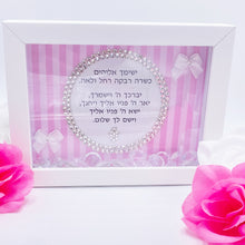 Load image into Gallery viewer, Baby Girl Pink Stripes Blessing