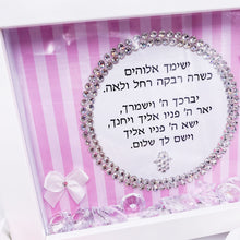 Load image into Gallery viewer, Baby Girl Pink Stripes Blessing