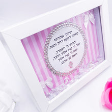 Load image into Gallery viewer, Baby Girl Pink Stripes Blessing