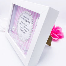 Load image into Gallery viewer, Baby Girl Pink Stripes Blessing