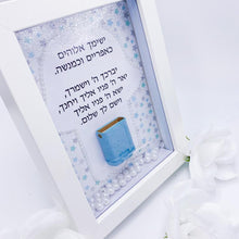 Load image into Gallery viewer, Baby Boy Blessing Stars & Tehilim