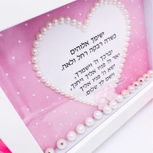 Load image into Gallery viewer, Set Baby Girl Pink & White Dots Blessing & Pearls Mezuzah