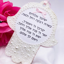 Load image into Gallery viewer, Baby Pearl Mezuzah & Hamsa Pearls Blessing