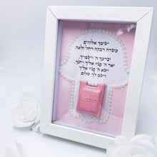 Load image into Gallery viewer, Baby Girl Blessing Pink & Tehilim