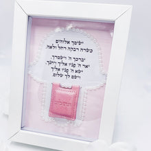 Load image into Gallery viewer, Baby Girl Blessing Pink & Tehilim