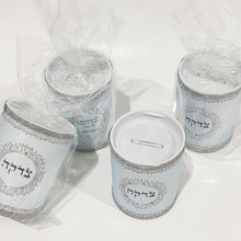 Load image into Gallery viewer, Charity Box - Tzedaka