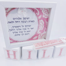 Load image into Gallery viewer, Baby Girl Pearl Mezuzah, Cubes Name &amp; Blessing
