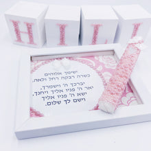 Load image into Gallery viewer, Baby Girl Pearl Mezuzah, Cubes Name &amp; Blessing
