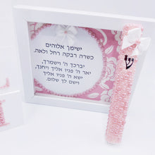 Load image into Gallery viewer, Baby Girl Pearl Mezuzah, Cubes Name &amp; Blessing
