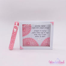 Load image into Gallery viewer, Baby Girl Pearl Mezuzah &amp; Blessing
