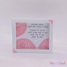 Load image into Gallery viewer, Baby Girl Roses Blessing

