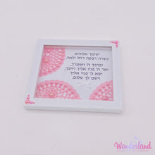 Load image into Gallery viewer, Baby Girl Pearl Mezuzah &amp; Blessing
