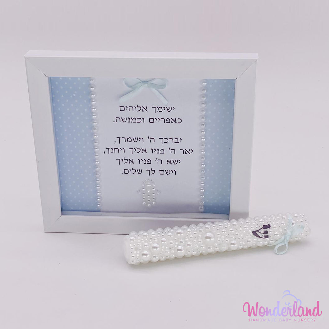 Baby Boy Pearl Mezuzah & Blessing