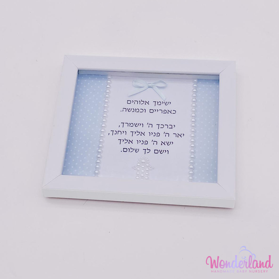 Baby Boy Blue Polka Blessing