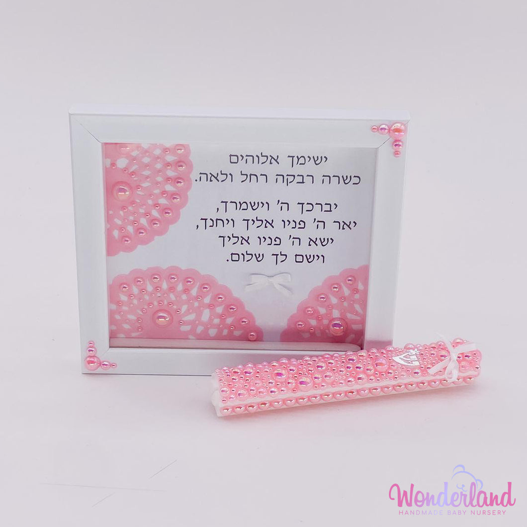 Baby Girl Pearl Mezuzah & Blessing