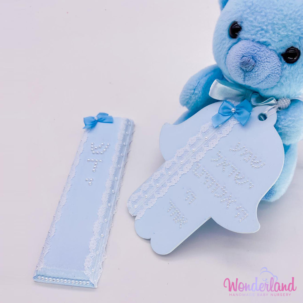 Baby Boy Pearl Mezuzah & Blessing