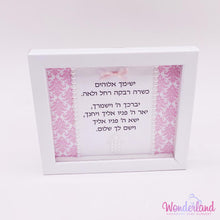 Load image into Gallery viewer, Baby Girl Damask Blessing
