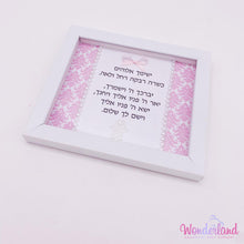 Load image into Gallery viewer, Baby Girl Damask Blessing
