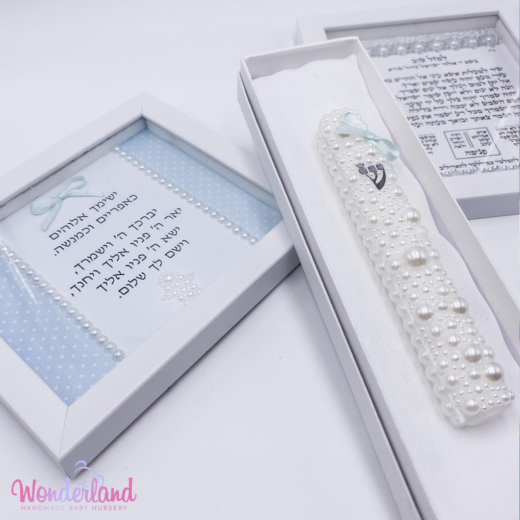 Mother & Baby Boy Blessing & Pearl Mezuzah