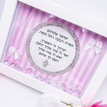 Load image into Gallery viewer, Baby Girl Pink Stripes Blessing
