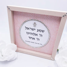 Load image into Gallery viewer, Baby Girl Peach Dots Blessing Peach Frame

