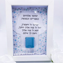 Load image into Gallery viewer, Baby Boy Blessing Stars &amp; Tehilim
