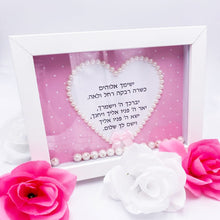 Load image into Gallery viewer, Set Baby Girl Pink &amp; White Dots Blessing &amp; Pearls Mezuzah

