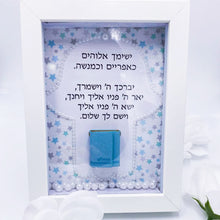 Load image into Gallery viewer, Baby Boy Blessing Stars &amp; Tehilim
