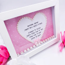 Load image into Gallery viewer, Set Baby Girl Pink &amp; White Dots Blessing &amp; Pearls Mezuzah
