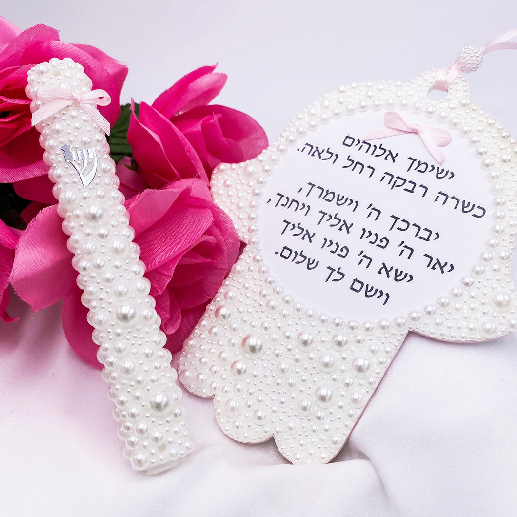 Baby Pearl Mezuzah & Hamsa Pearls Blessing