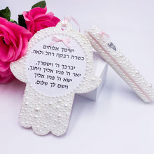 Load image into Gallery viewer, Baby Pearl Mezuzah &amp; Hamsa Pearls Blessing
