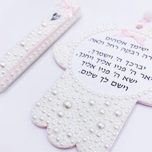 Load image into Gallery viewer, Baby Pearl Mezuzah &amp; Hamsa Pearls Blessing
