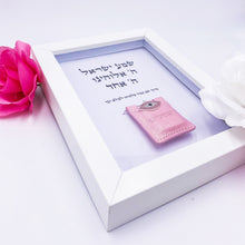 Load image into Gallery viewer, Baby Girl Blessing with Evil Eye &amp; Tehilim
