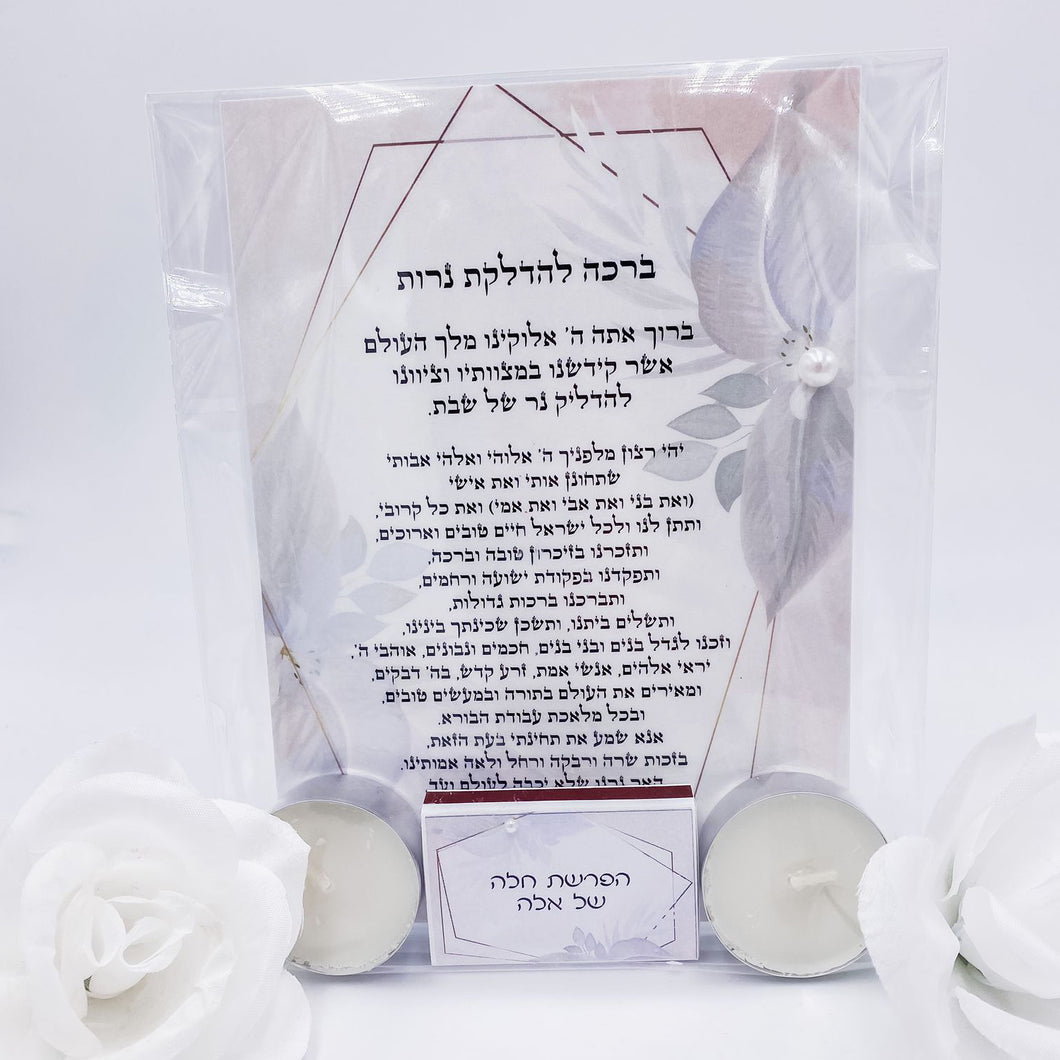 Candle Lightning Blessing 4