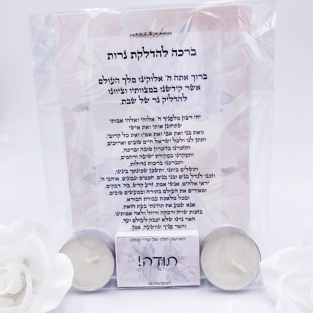 Candle Lightning Blessing 5