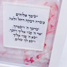 Load image into Gallery viewer, Baby Girl Roses 3D Blessing
