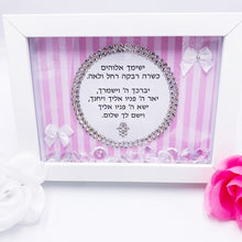 Load image into Gallery viewer, Baby Girl Pink Stripes Blessing
