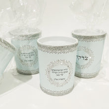 Load image into Gallery viewer, Charity Box - Tzedaka
