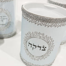 Load image into Gallery viewer, Charity Box - Tzedaka
