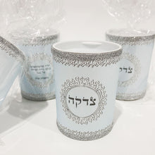Load image into Gallery viewer, Charity Box - Tzedaka
