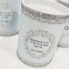 Load image into Gallery viewer, Charity Box - Tzedaka
