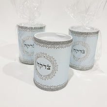 Load image into Gallery viewer, Charity Box - Tzedaka
