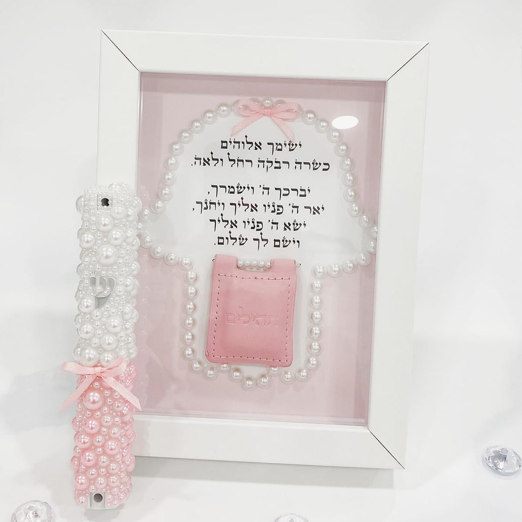 Set Baby Girl Blessing Pink & Tehilim & Pearls Mezuzah